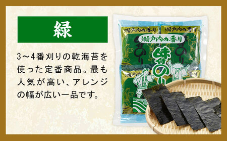 味付海苔 白石おどり 緑 (6つ切り12枚入り 小袋×10) 海苔