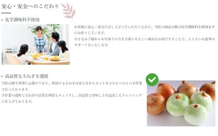 008-15地元食材をふんだんに使用したドレッシング３種セット