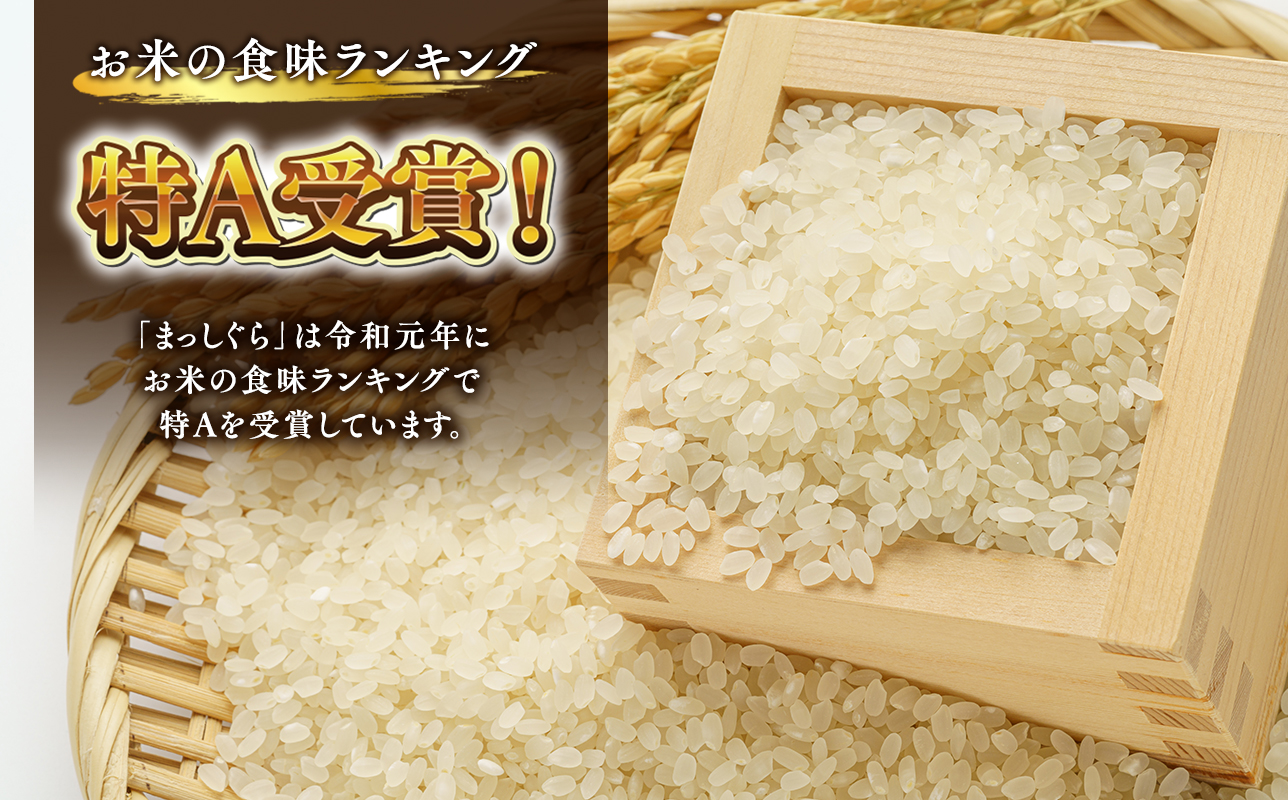 ≪令和8年産 先行予約≫11月中旬よりお届け! 　特別栽培米 はれわたり玄米5kg【青森県 平川市】先行予約 米 お米 玄米 青森県産 産地直送 おにぎり 朝ご飯 冷めてもおいしい ご飯  コメ こめ