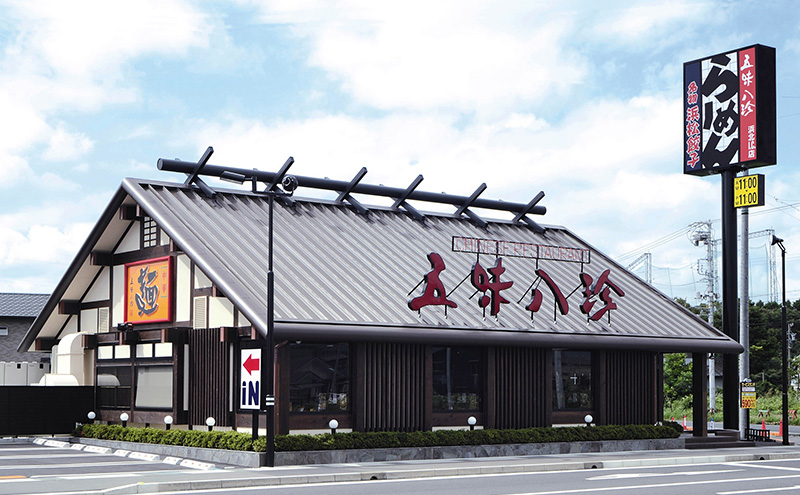 五味八珍　浜松餃子　3種計112個セット【遠鉄百貨店×高島屋】 肉の加工品 