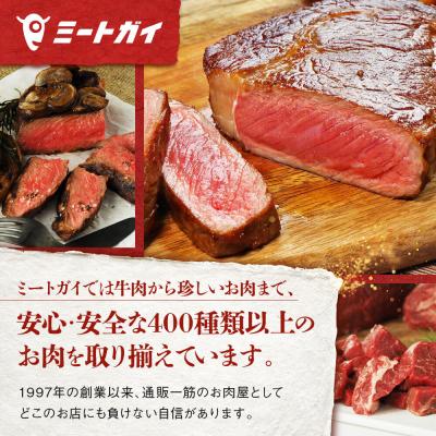 ふるさと納税 名古屋市 ミートガイ手作り生ソーセージ&手作りプレーンハンバーグ&手作りチーズハンバーグセット |  | 03