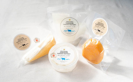 秩父産ナチュラルチーズ　味比べセット No.257