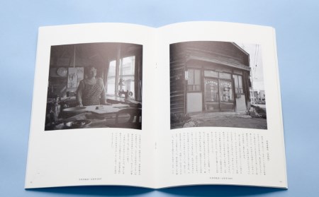 (22001094)飯塚達央写真集「北海道駅前ふるさと」「秋の終わりか、冬のはじまり」２冊セット