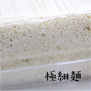 稲庭古来そうめん ST-30 紙箱入り【(有)稲庭古来堂】[B1-1403]