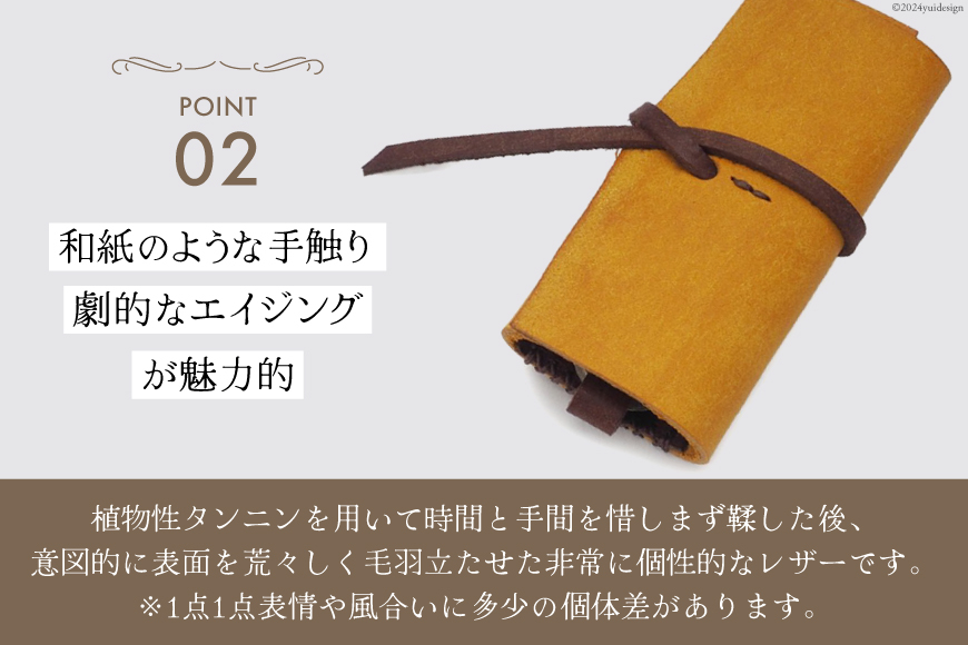 ロールキーケース イエロー [FUCHA 石川県 志賀町 CJ5006-f] Roll Key Case イタリアンレザー プエブロレザー ハンドメイド 手縫い 革製品 本革