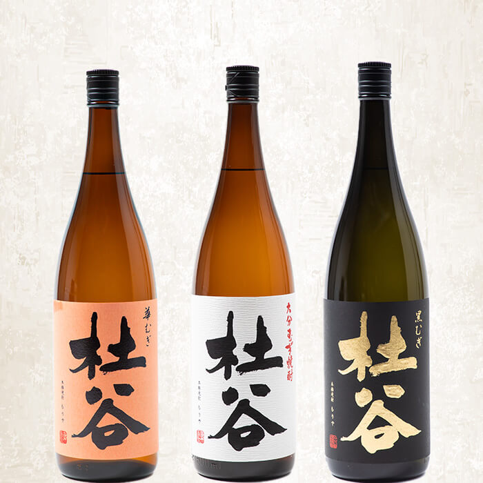 【ふるさと納税】 本格麦焼酎 杜谷 飲み比べセット (720ml×3本) 国産 杜谷 焼酎 麦 酒 25度 飲み比べ セット 常温【opax011】【ぶんご銘醸】