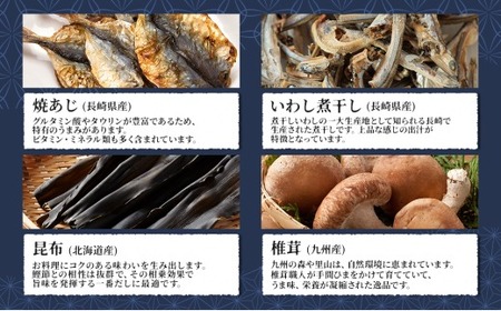 きまぐれクック 出汁 の地図 30パック 出汁 パック 無添加 国産 万能だし 料亭の味 小分け だし おだし ダシ だしパック お味噌汁