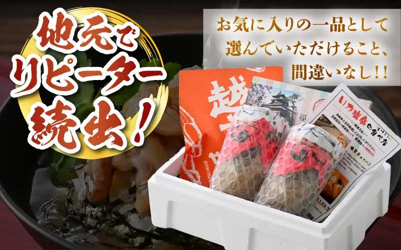 いかの塩辛 90g × 4パック イカ 烏賊 スルメイカ 小分け [A-4373]