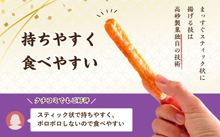 揚げせんべい 詰め合わせ 37袋 揚げせんべい