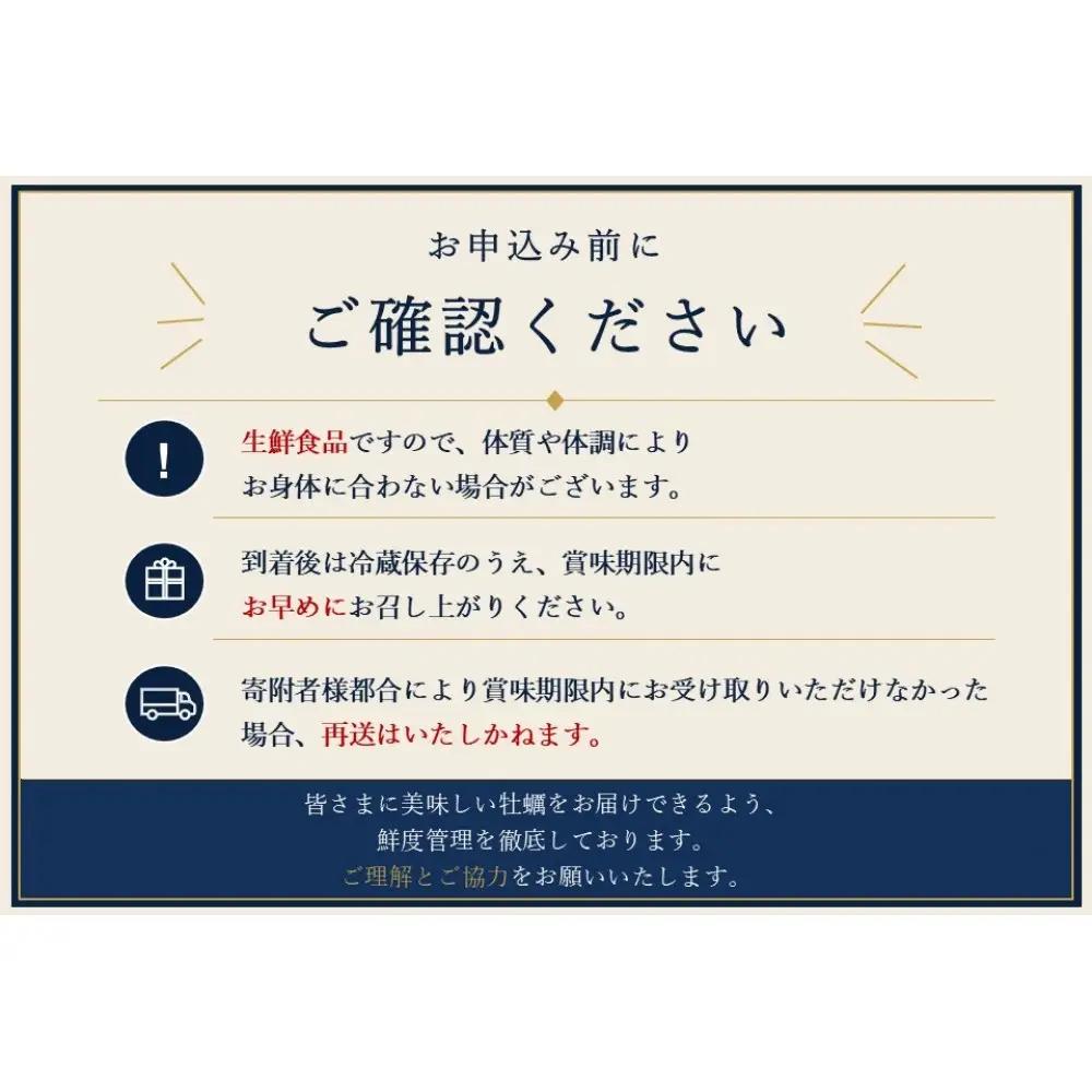 【先行予約】殻付き生牡蠣 2.5kg【漁師直送！】