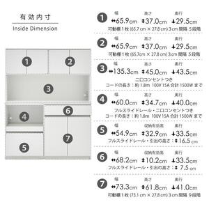 キッチンボード  【セイル 140】 ハイホワイト