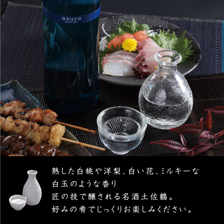 土佐鶴純米吟醸アジュール７２０ｍｌ_イメージ2