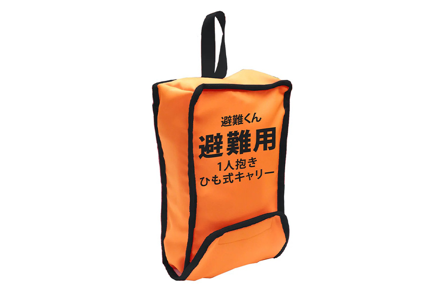 EVACKiDS 避難くん 避難用1人抱きひも式キャリー オレンジ 避難用 緊急 災害用 保育 防災用品 防炎 おんぶ 3歳まで 収納袋 リフレクター ホイッスル 74-CK
