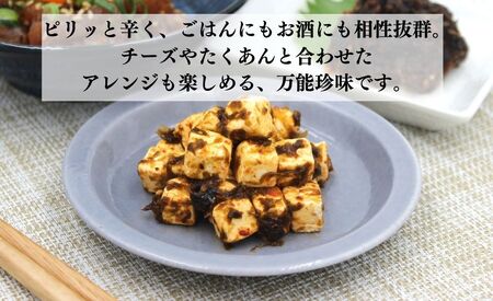 相馬産あおさ海苔のごま油香る濃厚キムチ 80gx3個 | キムチ あおさ 海苔 香の蔵