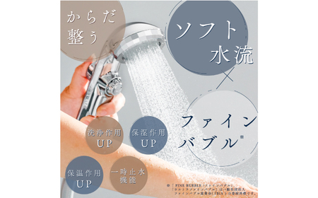 アヴァンティリザイア コンフォート TK-A111 シャワーヘッド 日本製 ファインバブル 岐阜市 / TKS[ANHK006]