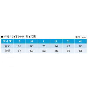 信州ブレイブウォリアーズ　半袖ドライTシャツ（ブラック）4Lサイズ