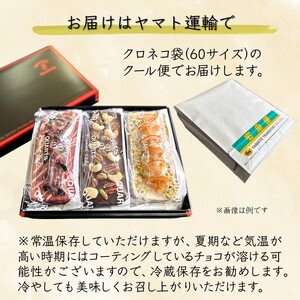 パウンドケーキ 3本セット チョコパウンド オレンジパウンド ベリーパウンド ギフト 手土産 プレゼント おすすめ