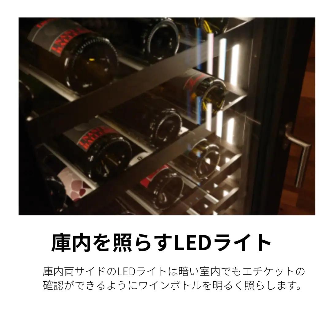 「木」のワインセラー（茶色） |  ワインセラー