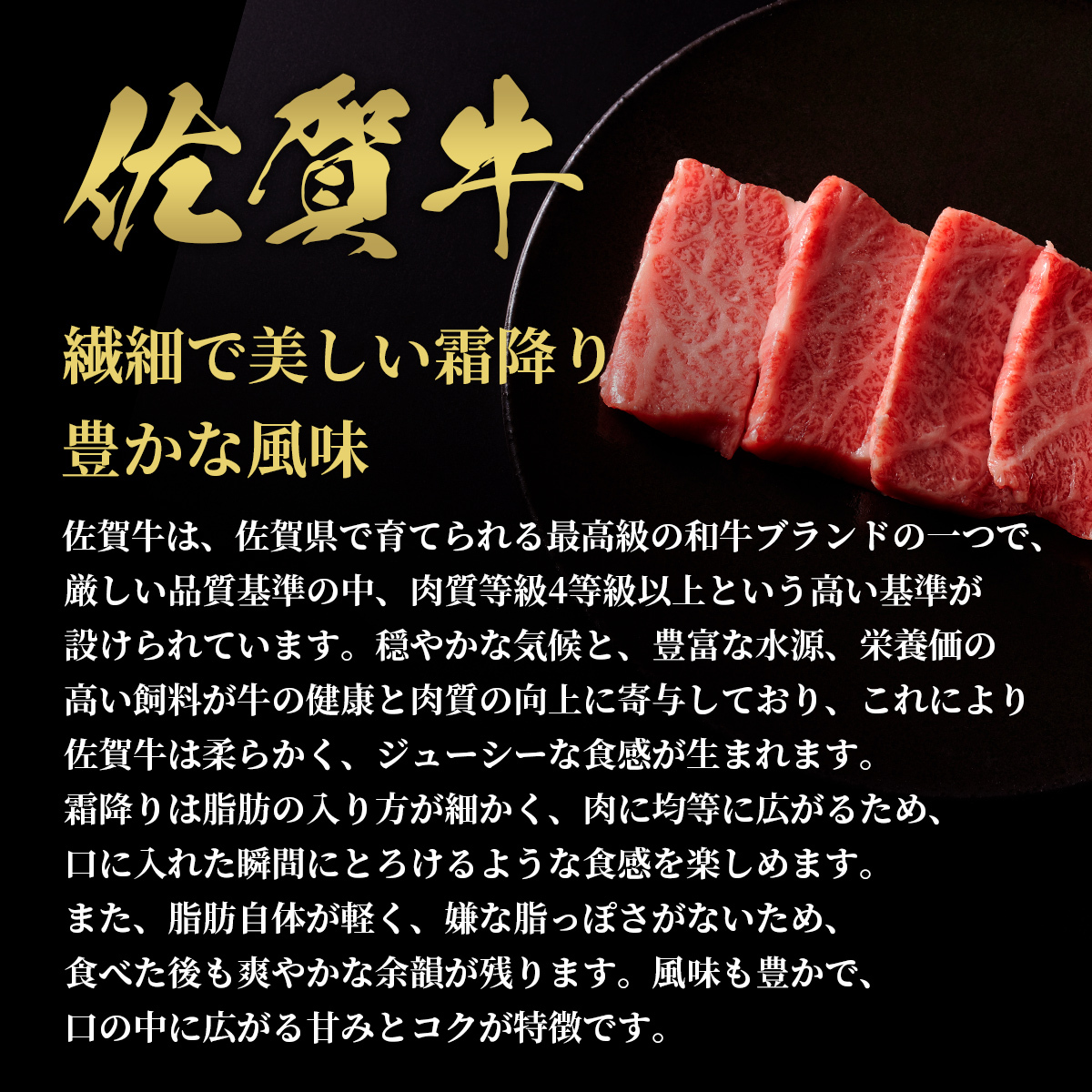 【和牛セレブ】佐賀牛　焼肉モモ・肩　300ｇ　198-J1395
