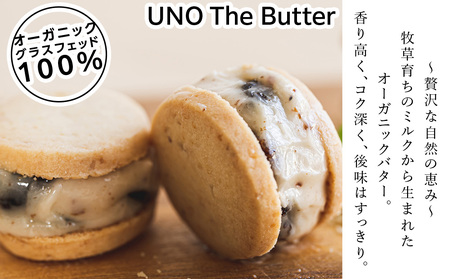 UNO The Butter (無塩・冷凍発送) 1個