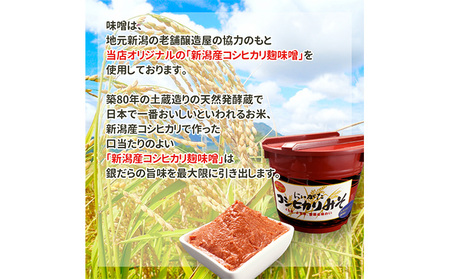 銀だらコシヒカリ麹味噌漬け 7切 味噌漬け 銀だら 銀ダラ 鱈 切り身 魚 海産物 魚介 魚介類 惣菜 おかず ごはんのお供 漬魚 冷凍 新潟 