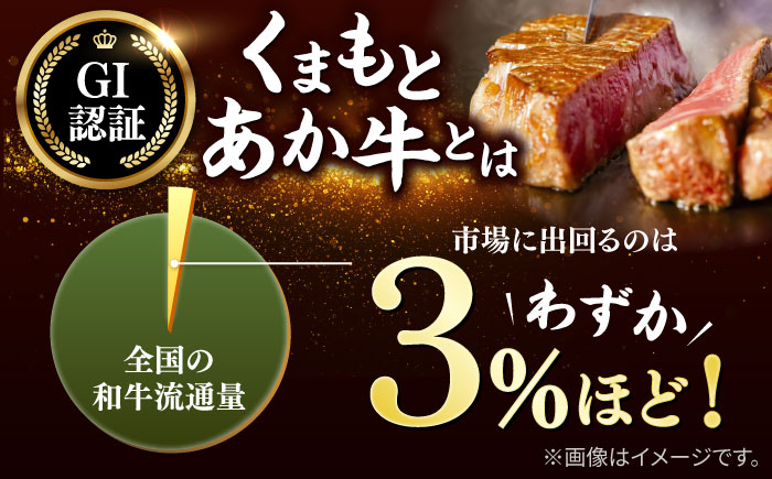 【数量限定】【GI認証】くまもとあか牛ヒレステーキ　300g ヒレステーキ ひれ ヒレ ステーキ【有限会社 桜屋】 [YBW111]