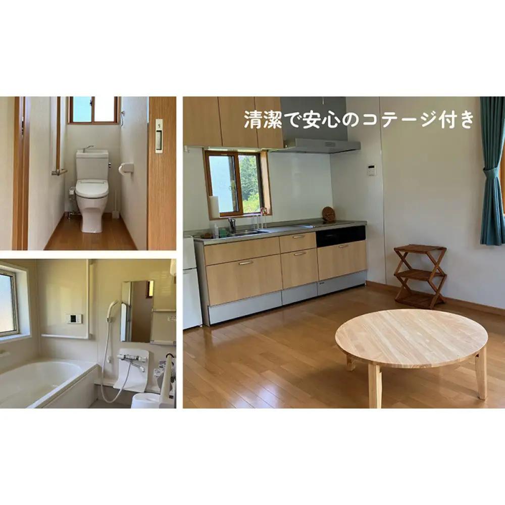 一日一組限定コテージ付き貸切キャンプ場「きなさBase」1万円分利用券 | コテージ キャンプ 旅行