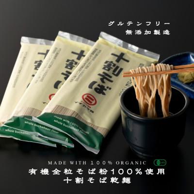 ふるさと納税 小千谷市 十割そば乾麺　180g×12個(24人前) |  | 01