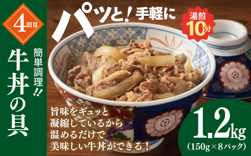 【定期便】栄物産のメッチャえ～やん定期便 全4回【サバ 鯖 さば チャーハン 炒飯 つくね 鶏 牛丼 冷凍 惣菜 おかず 弁当 おつまみ 鍋具材】 099Z582
