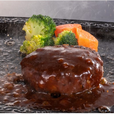 松阪牛焼ハンバーグ4個入り(デミグラスソース付)【配送不可地域：離島】【1493922】
