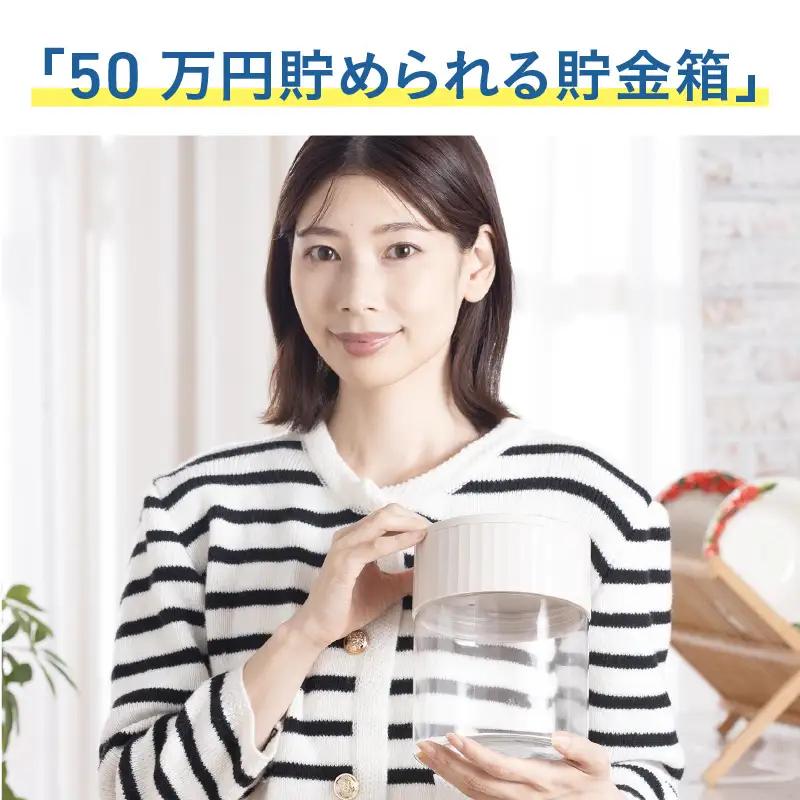 50万円カウントバンクかぞえる君 - 500円玉1000枚で50万円貯まる