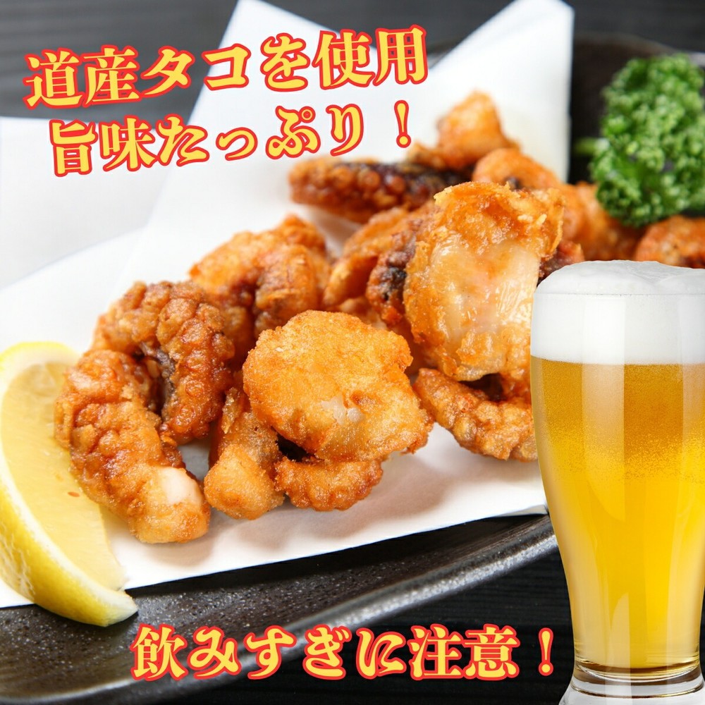 10-516 タコ唐揚げ1kg(200g×5袋)