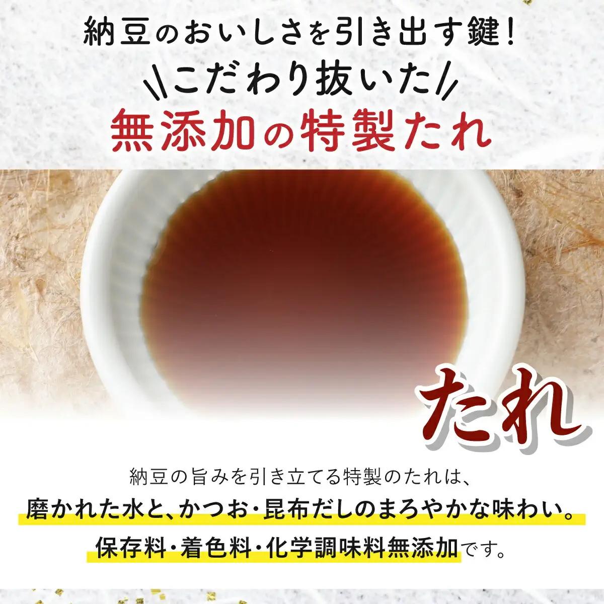 北海道くま納豆ひきわりミニカップ 30個【3ヶ月定期便】