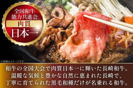 AJ503 長崎和牛 もも スライス 約1kg(500g×2P) [ 肉 牛肉 和牛 おいしい スライス すき焼き しゃぶしゃぶ まるしん商会 黒牛 長崎県 島原市 ]