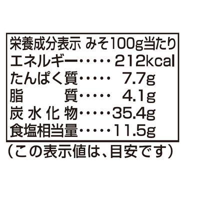 ふるさと納税 長野市 【最短当日発送】プラス糀 生糀みそ 650g 8個 |  | 01