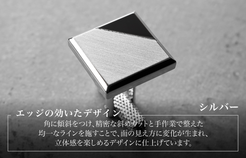 エッジラインカフス スクエア シルバー（代用ロジウムメッキ）