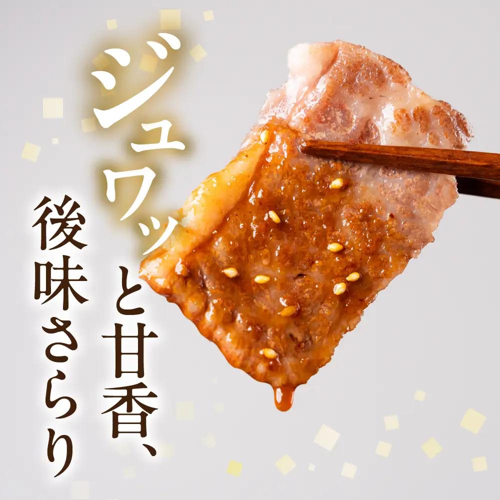 穂の国姫牛 バラカルビ焼肉 400g 牛肉