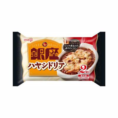 ふるさと納税 小美玉市 【26】明治銀座ハヤシドリア(2個入)
