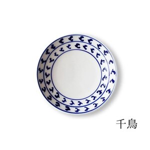 テシオ　藍群青 豆皿　4枚組(綿毛/千鳥/あかしあ/田の実)【kt032-064-2】