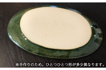 【美濃焼】織部手作り楕円大皿揃え【みつはし窯 たなか工房】≪土岐市≫ 食器 うつわ プレート 鉢 ペア ランチ プレート 美濃焼 セット 食器セット お皿セット 陶器 パスタ サラダ どんぶり 食器 
