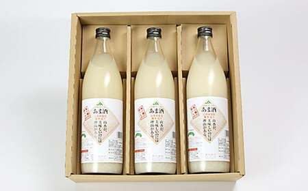 甘酒 一等米 使用 麹 本造り 900ml×3本セット【ふるさと産業館】 ノンアル あま酒 腸活 発酵 国産 大分県 ＜106-012＞