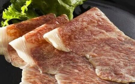 佐賀県産和牛生ハム（サーロイン） 計120g （40g×3パック） / 生ハム 生ハム 生ハム 生ハム 生ハム 生ハム 生ハム / 佐賀県 [41AECT018]