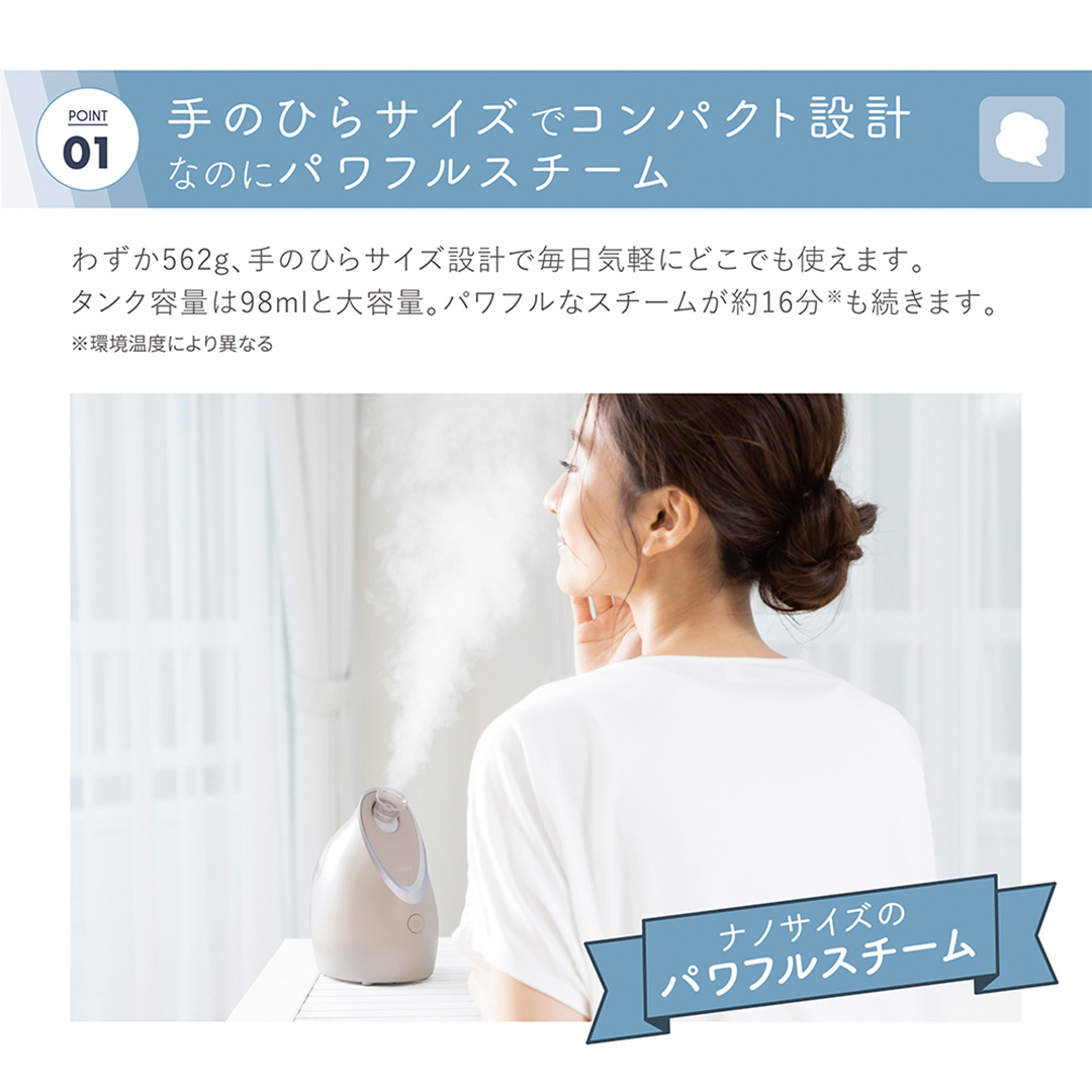 【ギフト対応】LINKA イオン フェイス スチーマー 美顔器 美容 リンカ アロマ 癒し リラックス エステ ギフト ラッピング 贈呈品 プレゼント 母の日 母の日準備 母の日ギフト [EV01-N