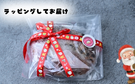 【シュトーレン】甘酒酵母のシュトーレン 1個