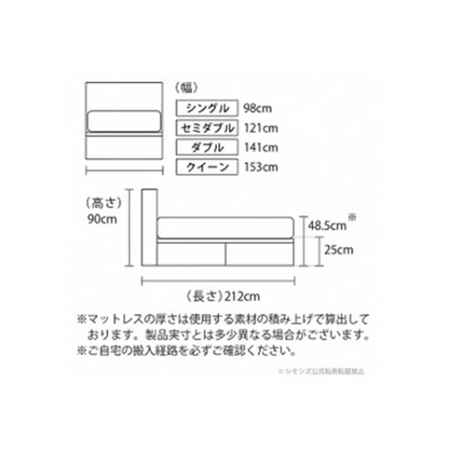 ベッド【シモンズ】ダブルベッド BSボックス2 引出付/BSゴールデンバリュー AB2111A ミディアム色