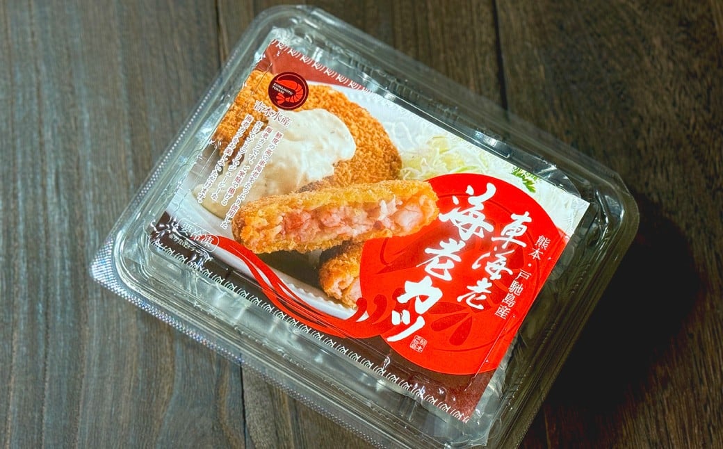 熊本県産海老が入ったこだわり車海老カツ