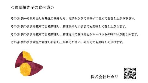 茨城県産 ミニ 焼き芋 6袋 入り イモ いも さつまいも サツマイモ さつま芋  [CO005ci]