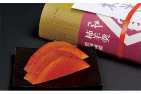 柿羊羹 美濃名産「堂上蜂谷柿」使用 330g×2本セット