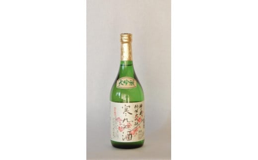 神の井　純米大吟醸　寒九の酒720ml1本