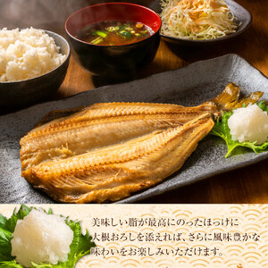 絶品脂ののった 北海道産 開きほっけ 約1.8kg (約600g×3尾セット) | ほっけ_01701